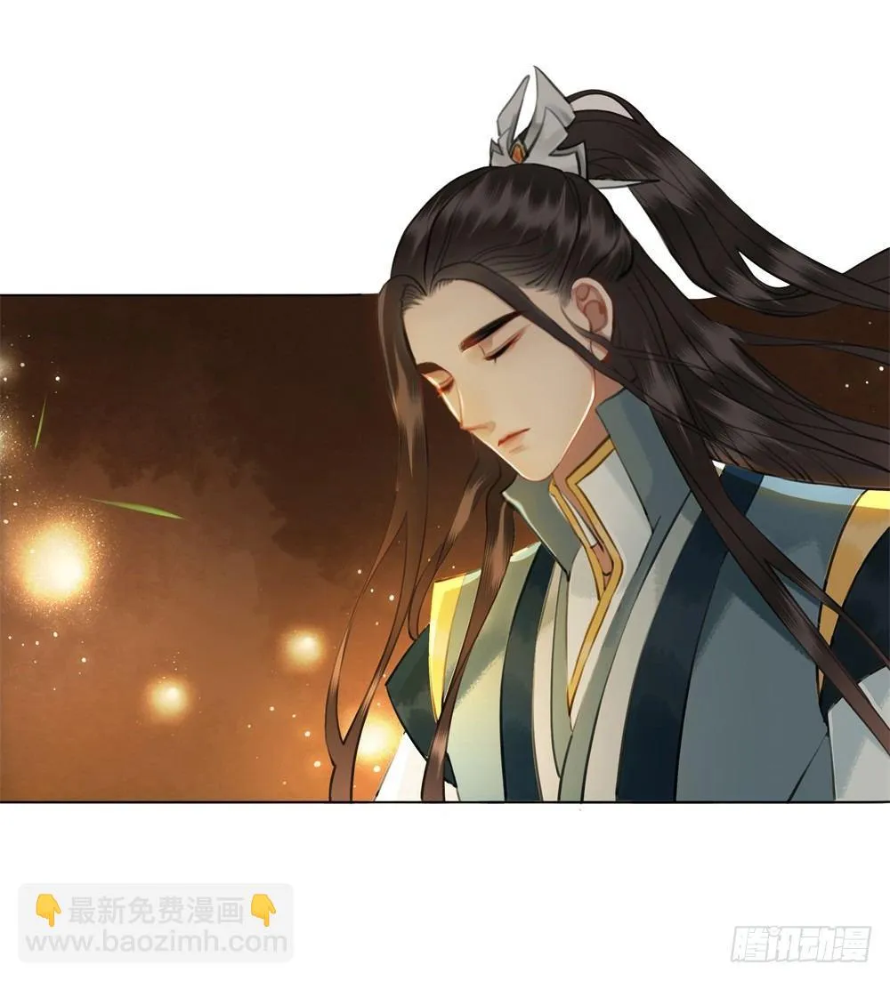 终究是错过 第10页