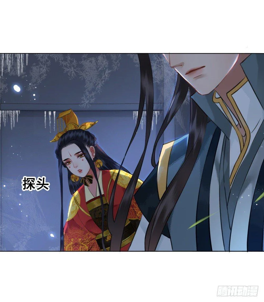 终究是错过 第11页
