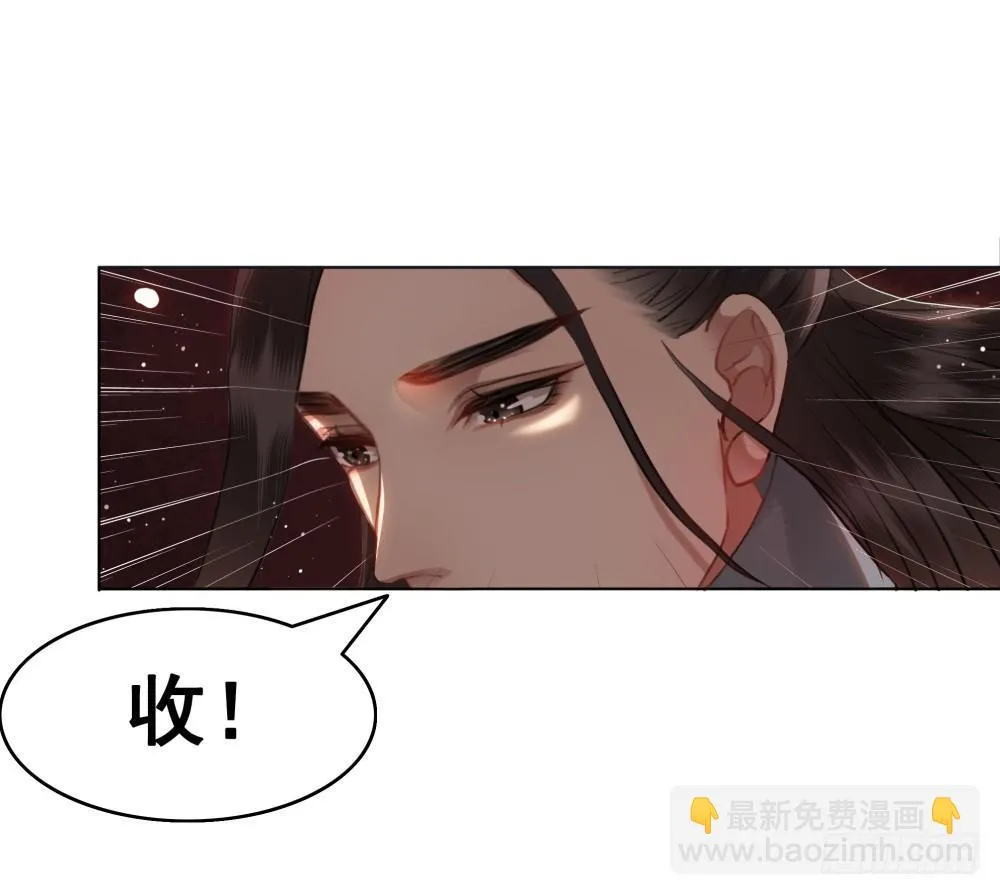 终究是错过 第12页