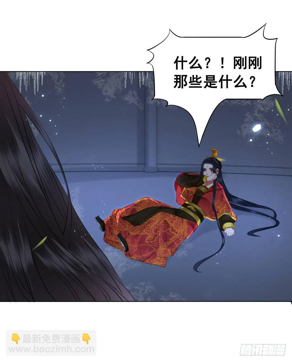 终究是错过 第15页