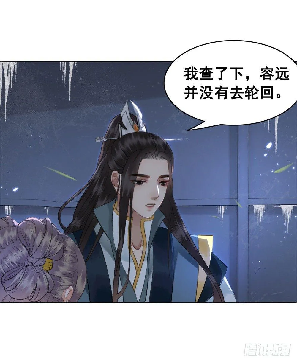 终究是错过 第17页