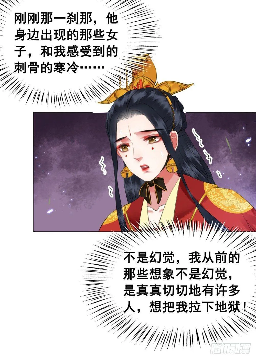 终究是错过 第19页