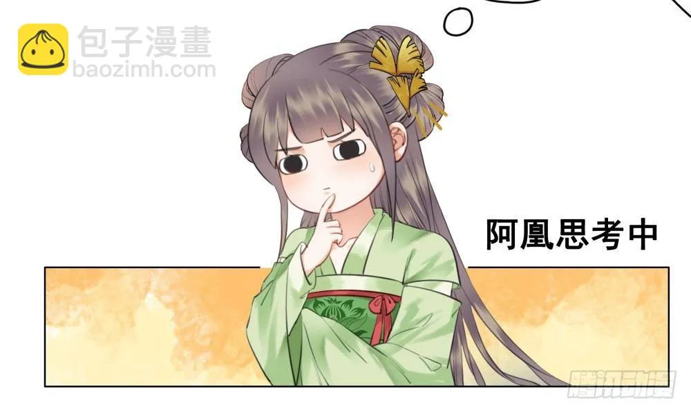终究是错过 第22页