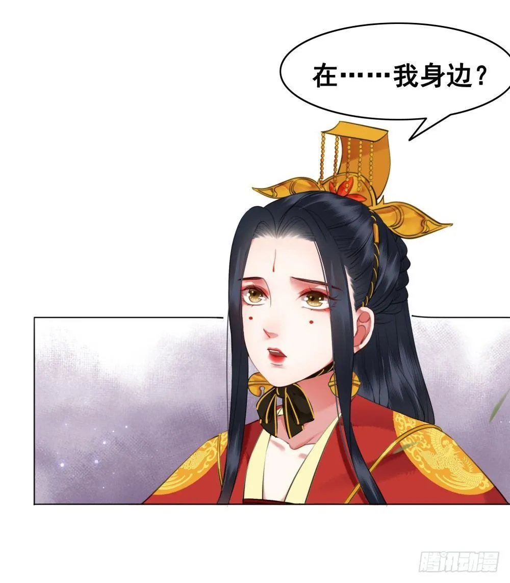 终究是错过 第28页
