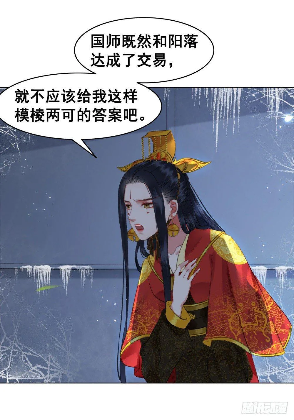 终究是错过 第30页