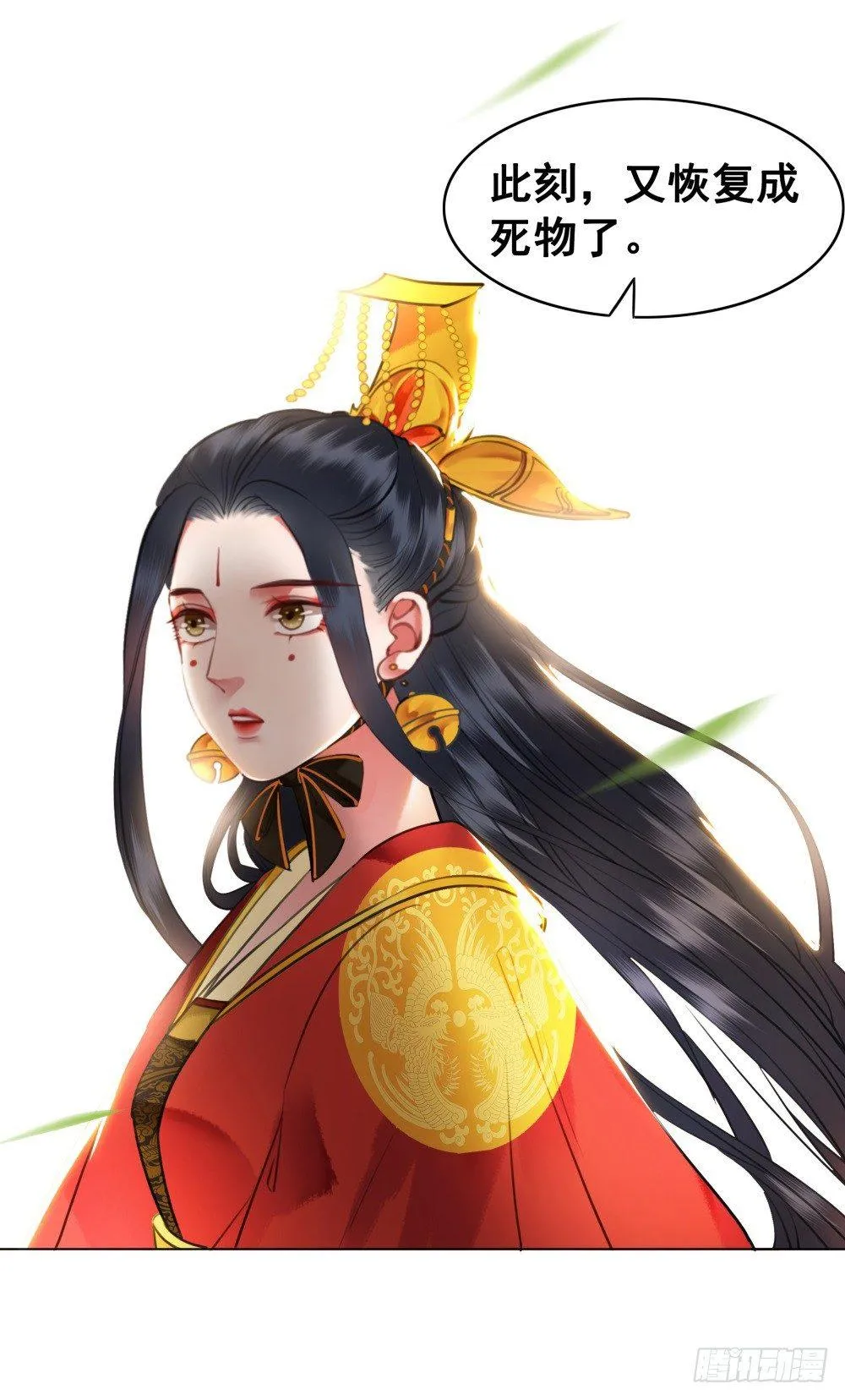 终究是错过 第33页