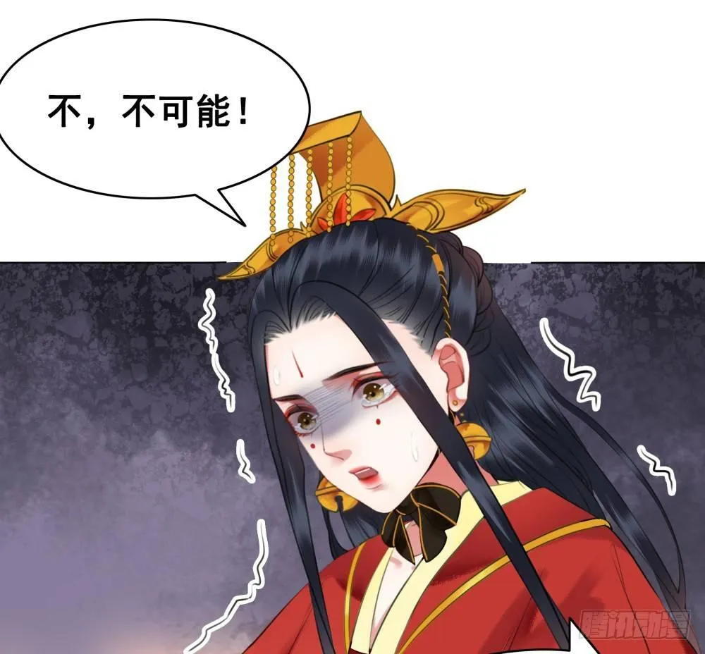 终究是错过 第34页