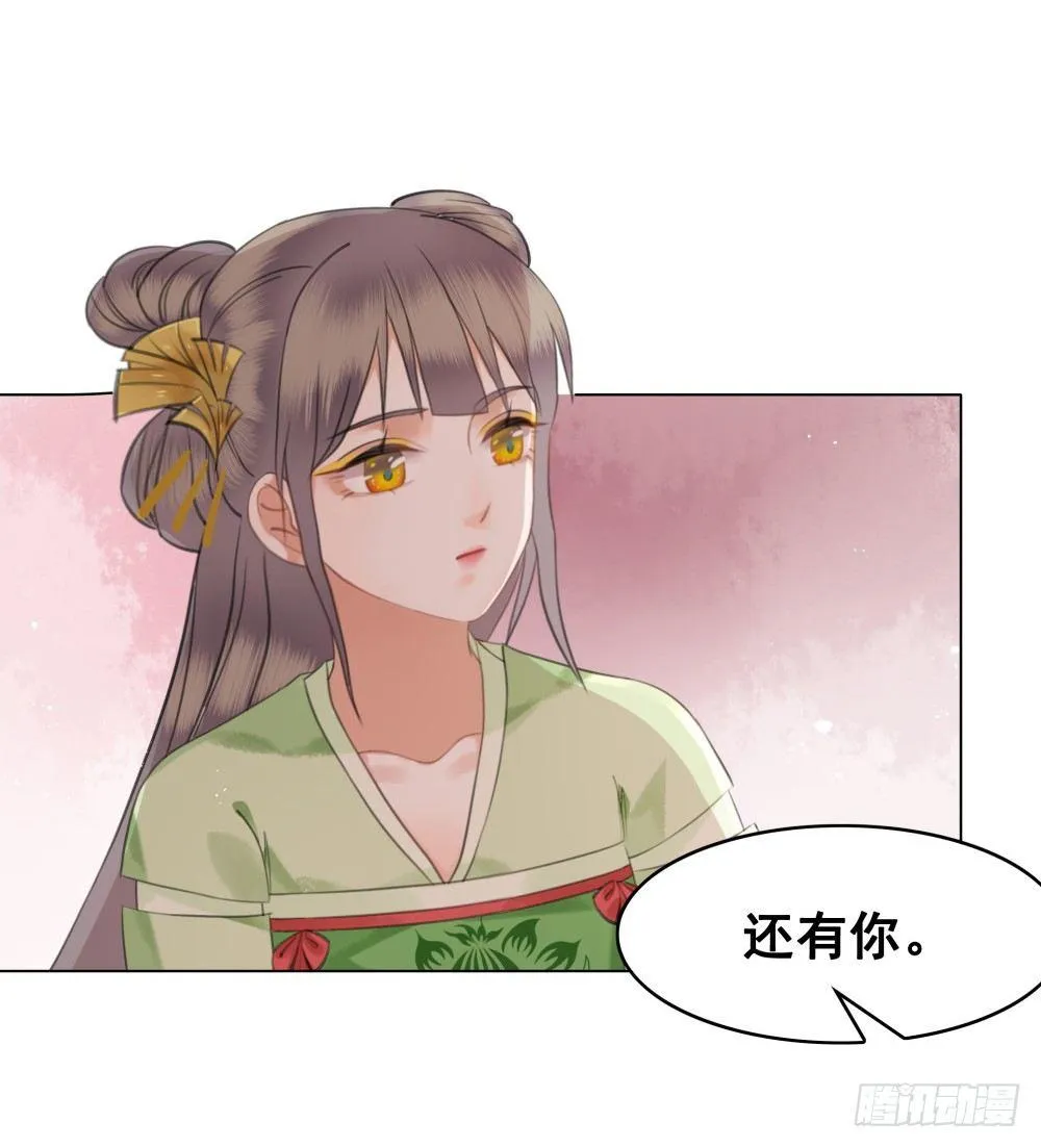 终究是错过 第41页