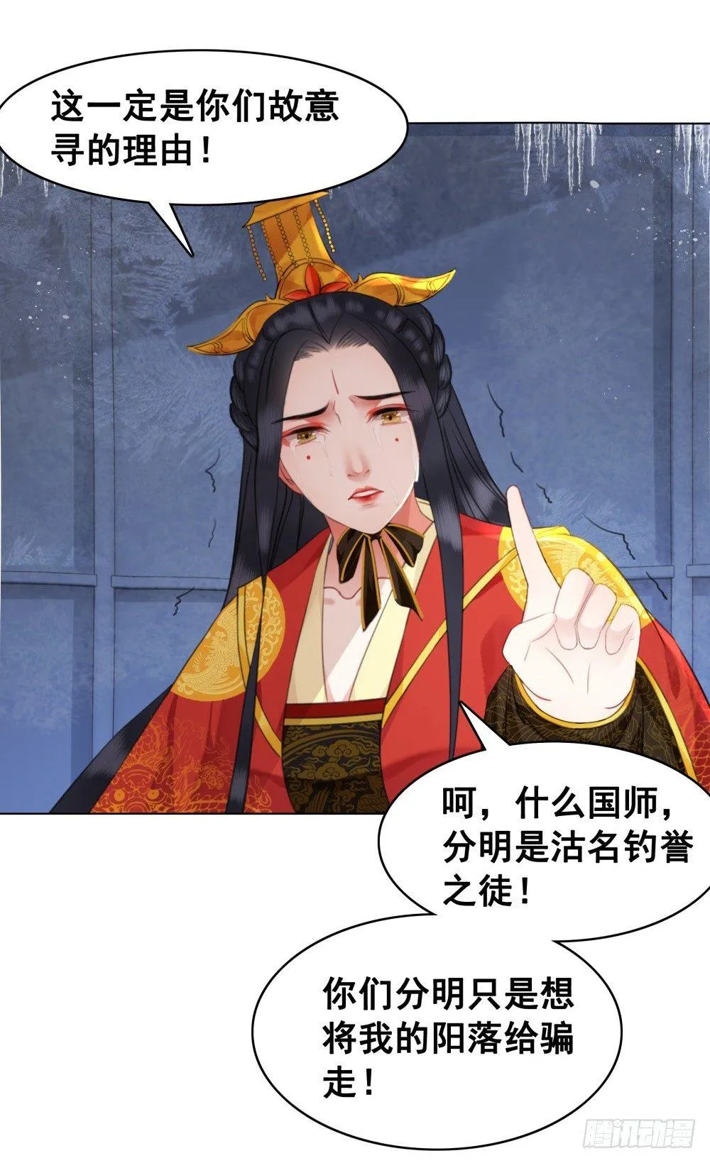终究是错过 第42页