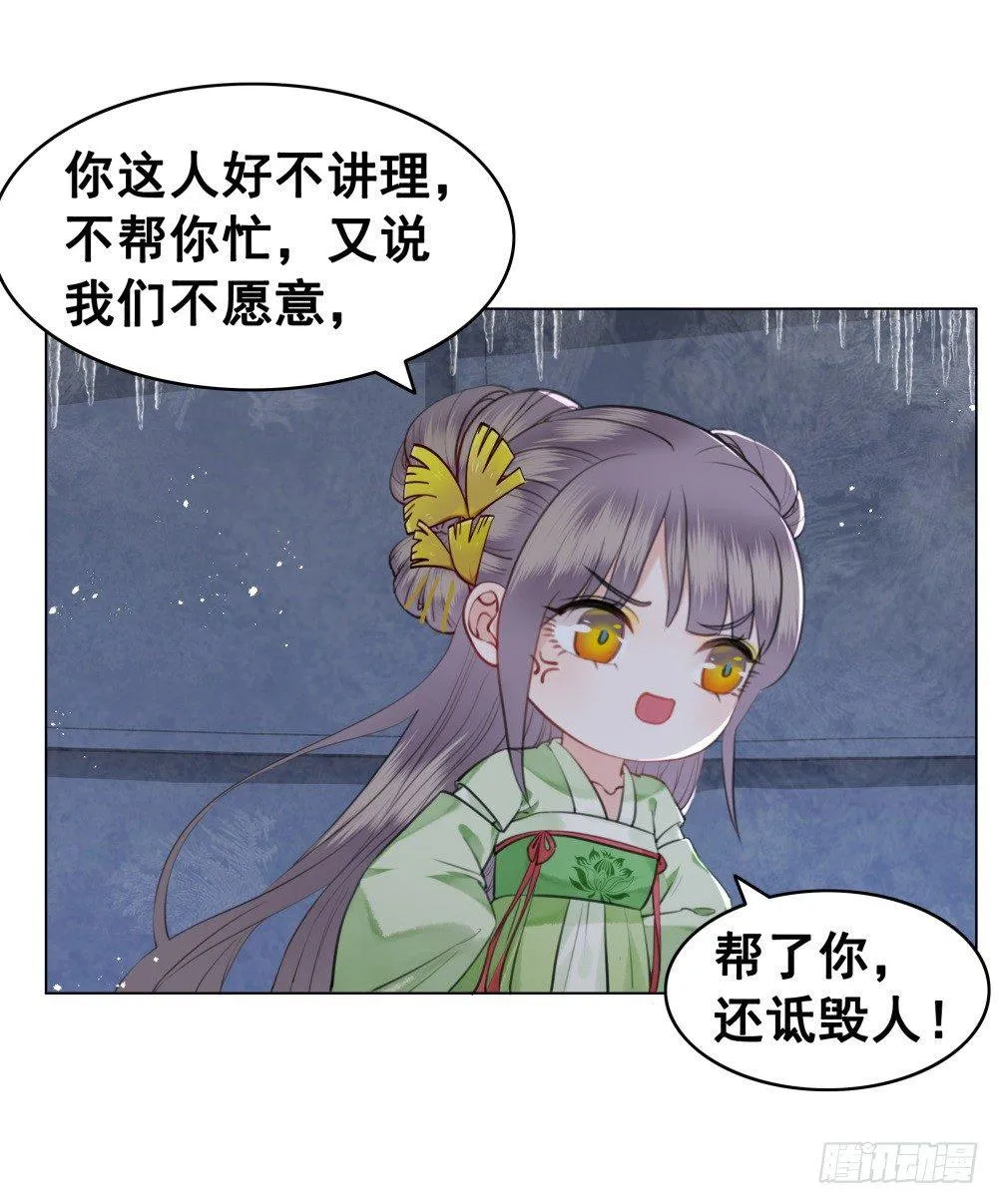 终究是错过 第43页