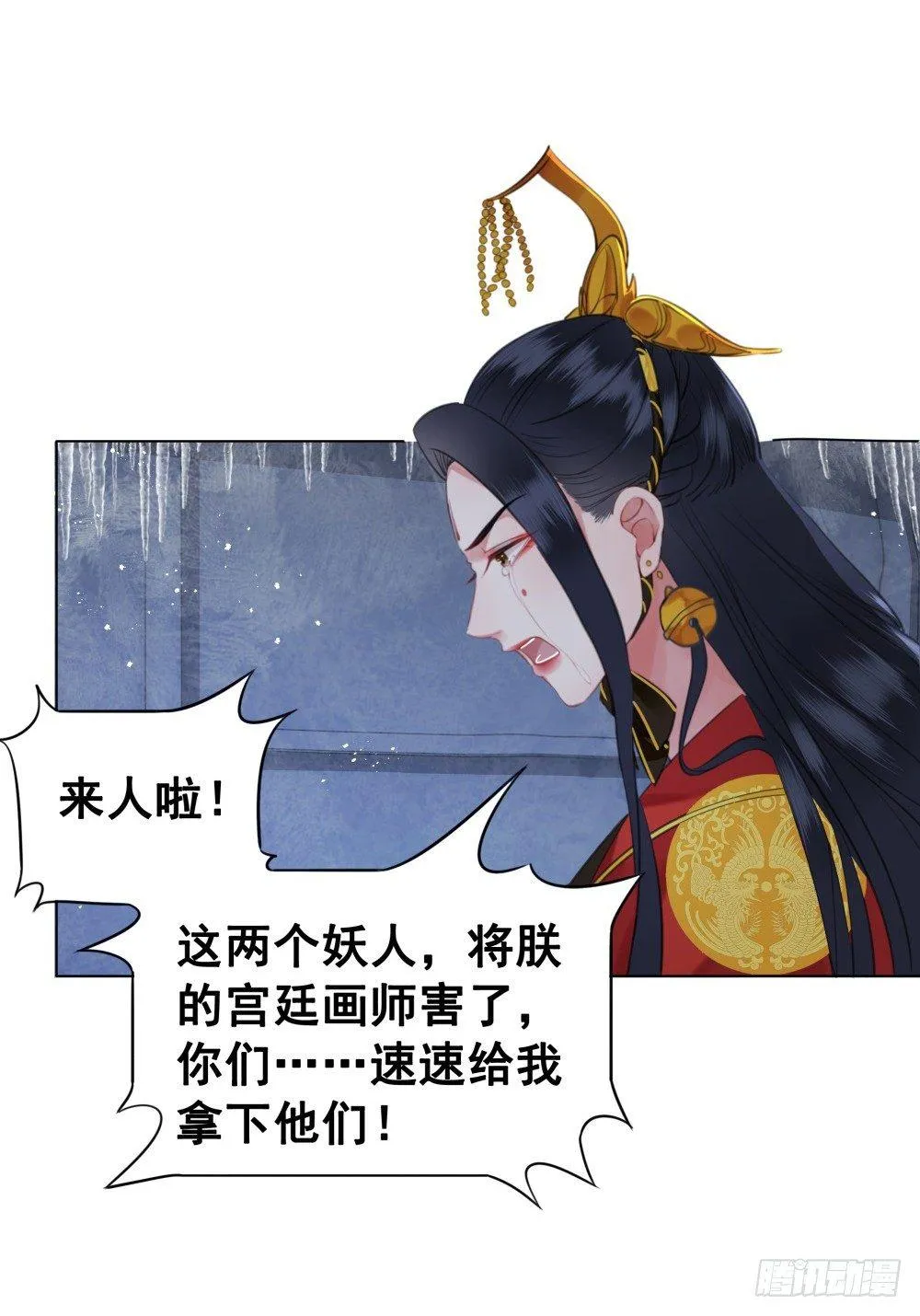 终究是错过 第44页