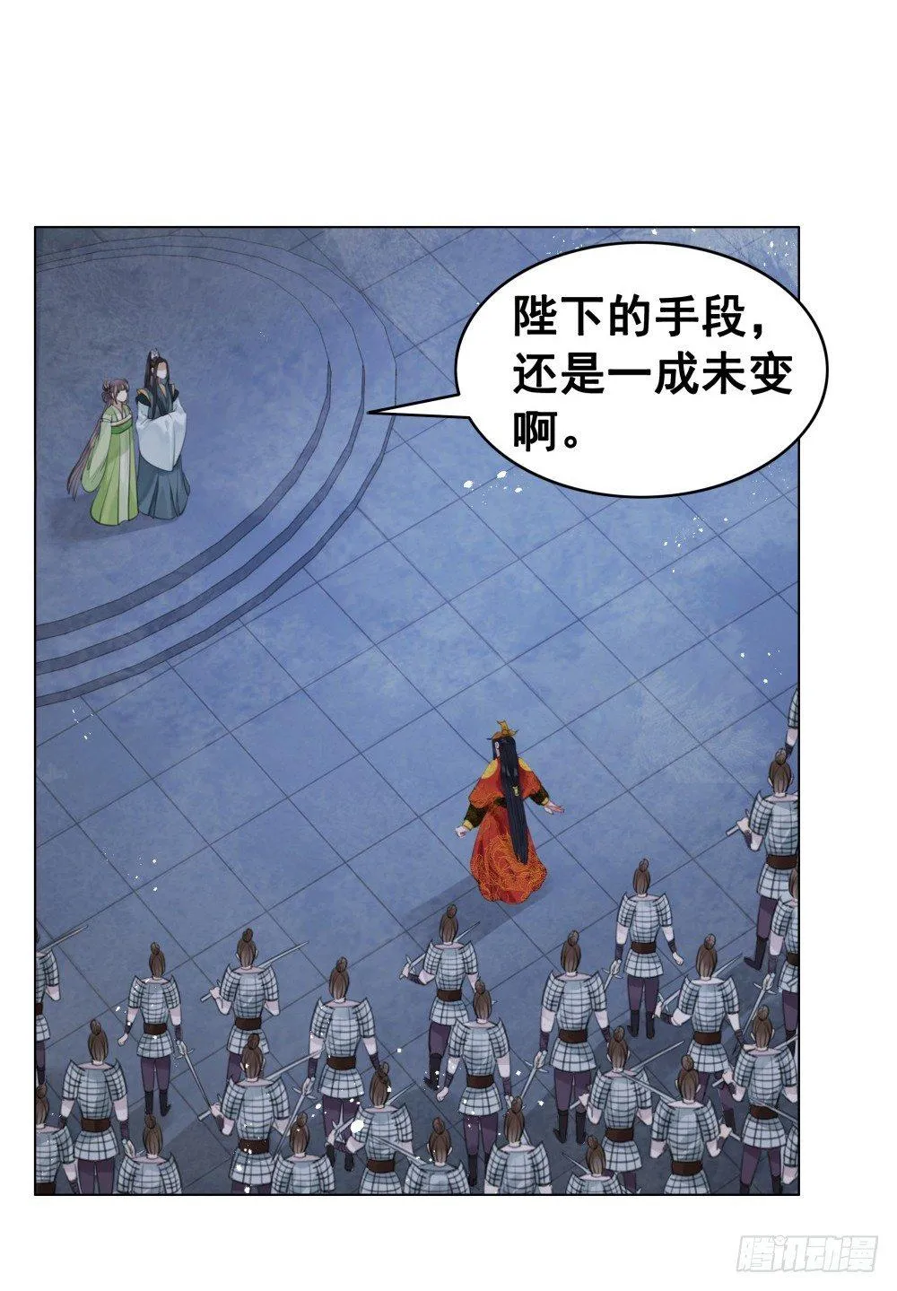 终究是错过 第45页