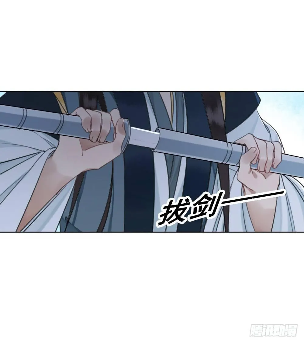 终究是错过 第53页