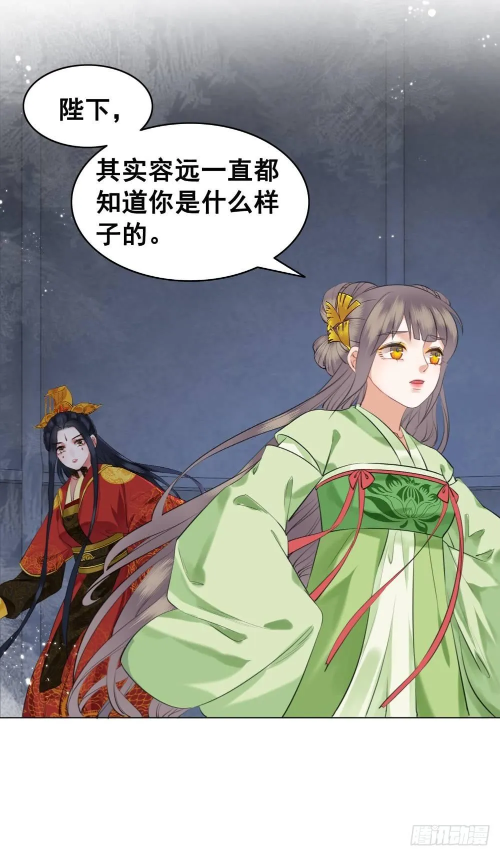 终究是错过 第60页