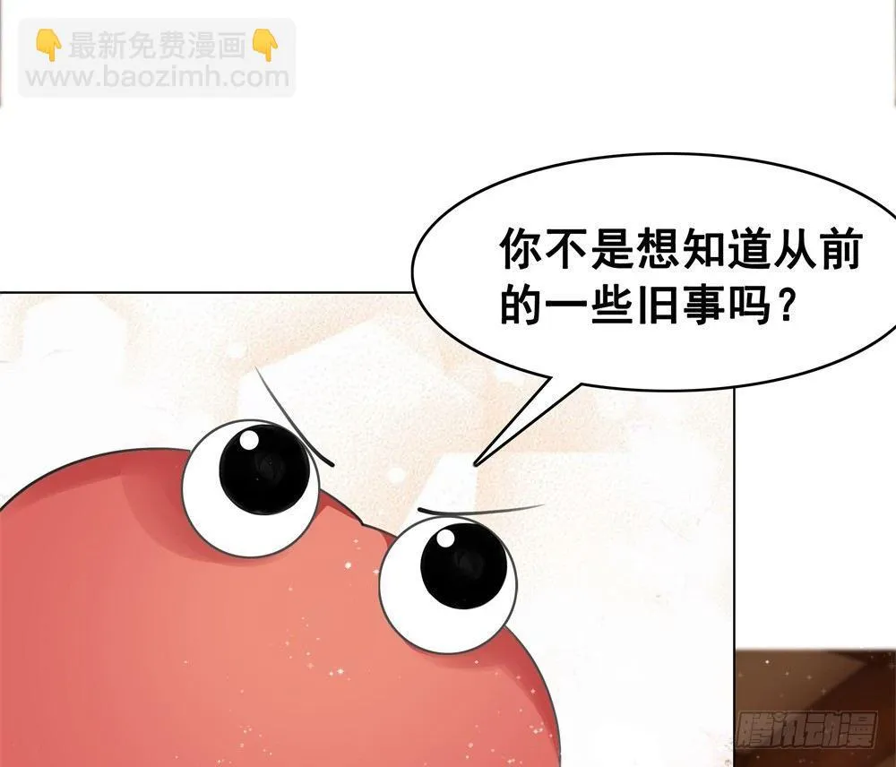 为了她付出终不悔 第36页