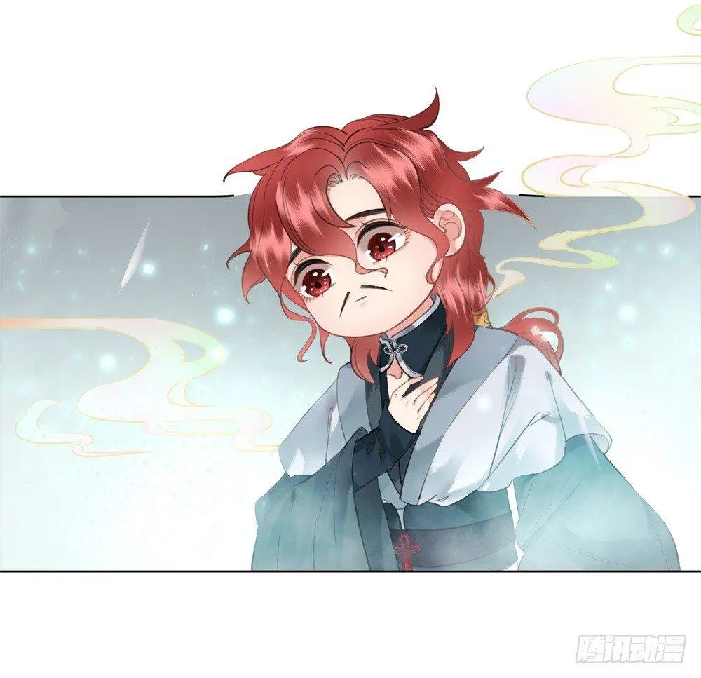 为了她付出终不悔 第43页