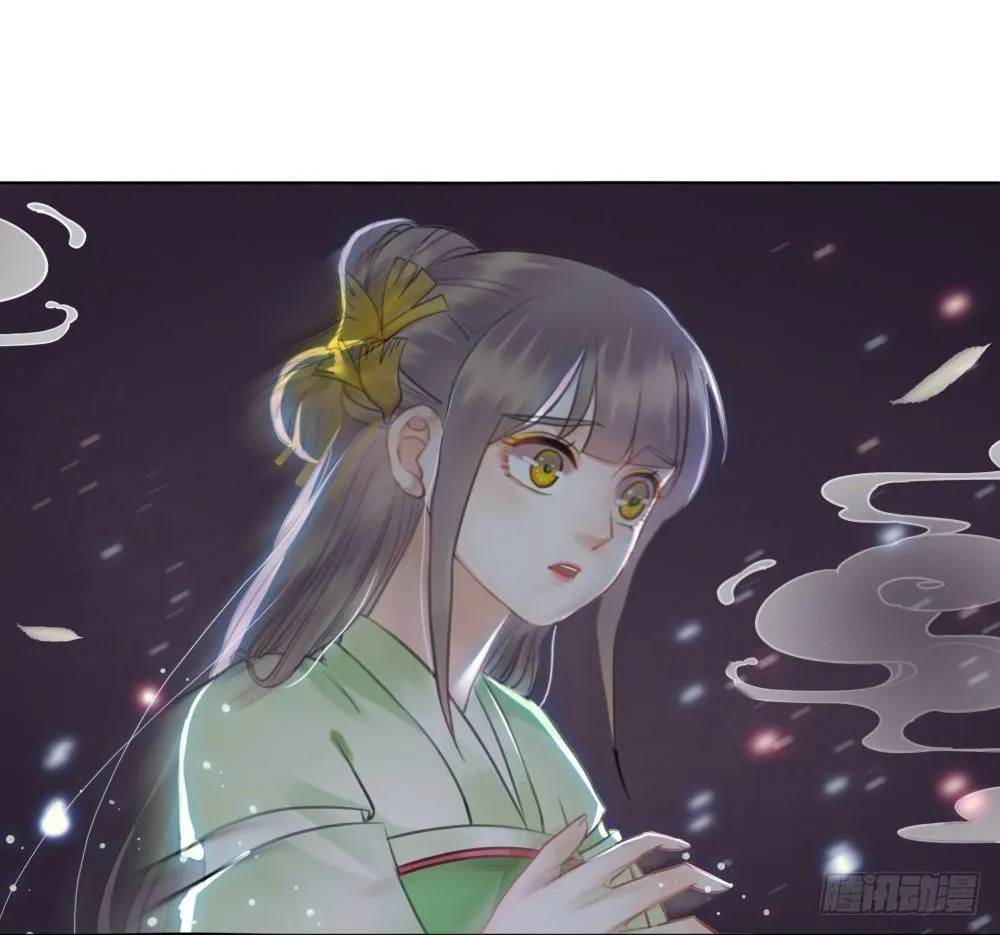 为了她付出终不悔 第50页