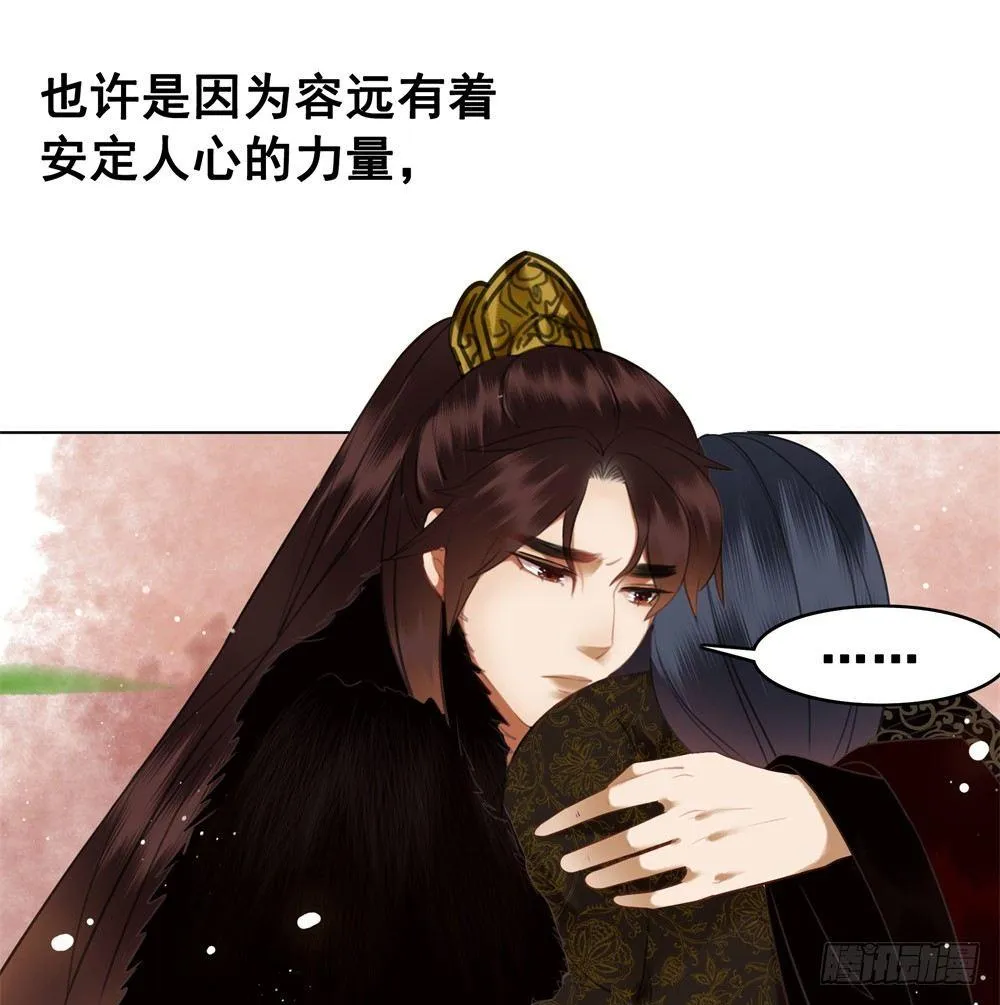 你是我永久的伤 第11页