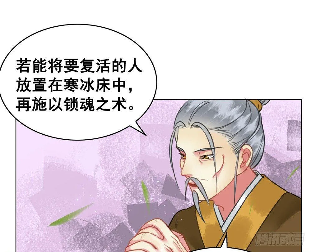 你是我永久的伤 第21页