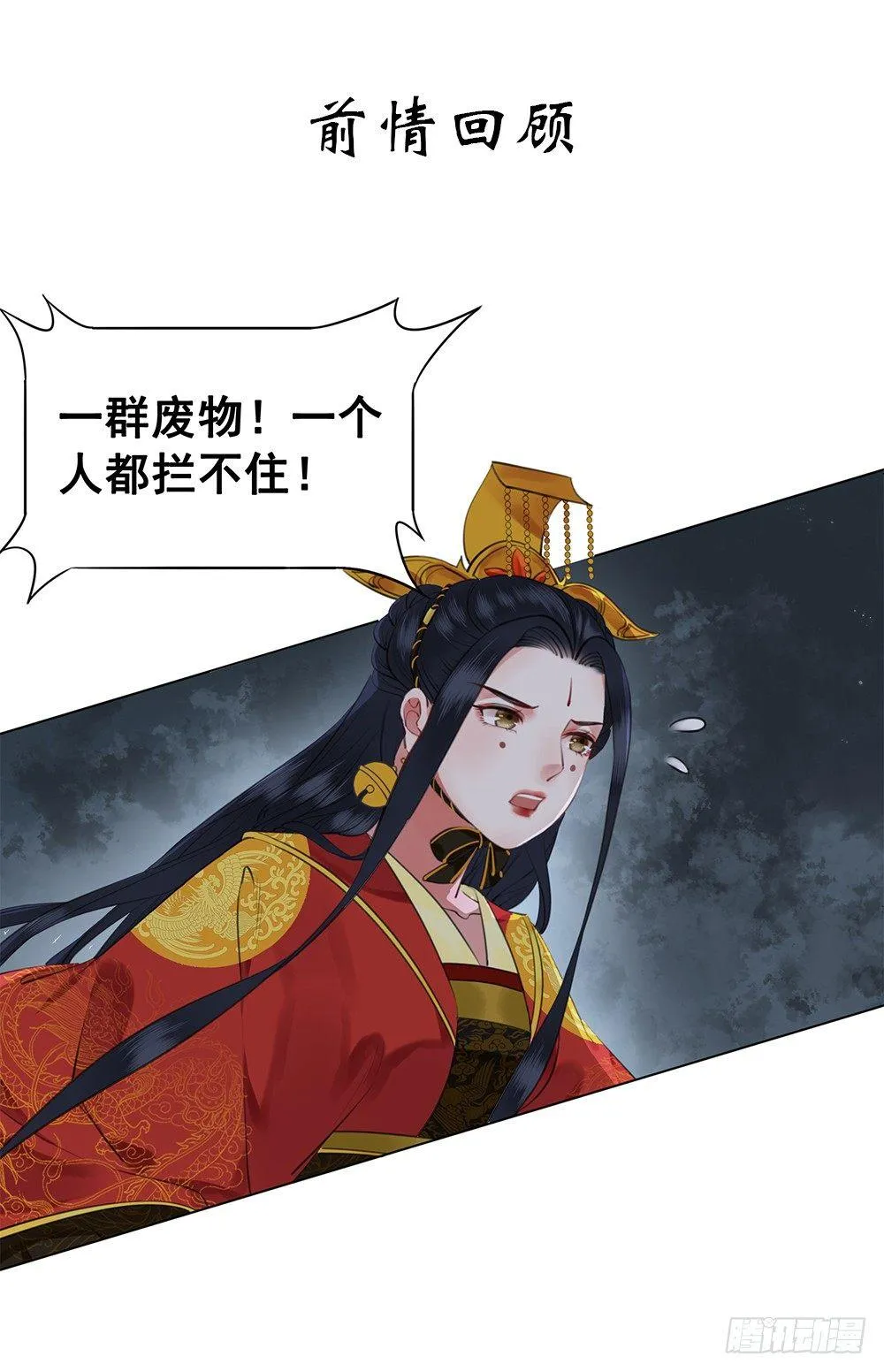 远方的你 第1页