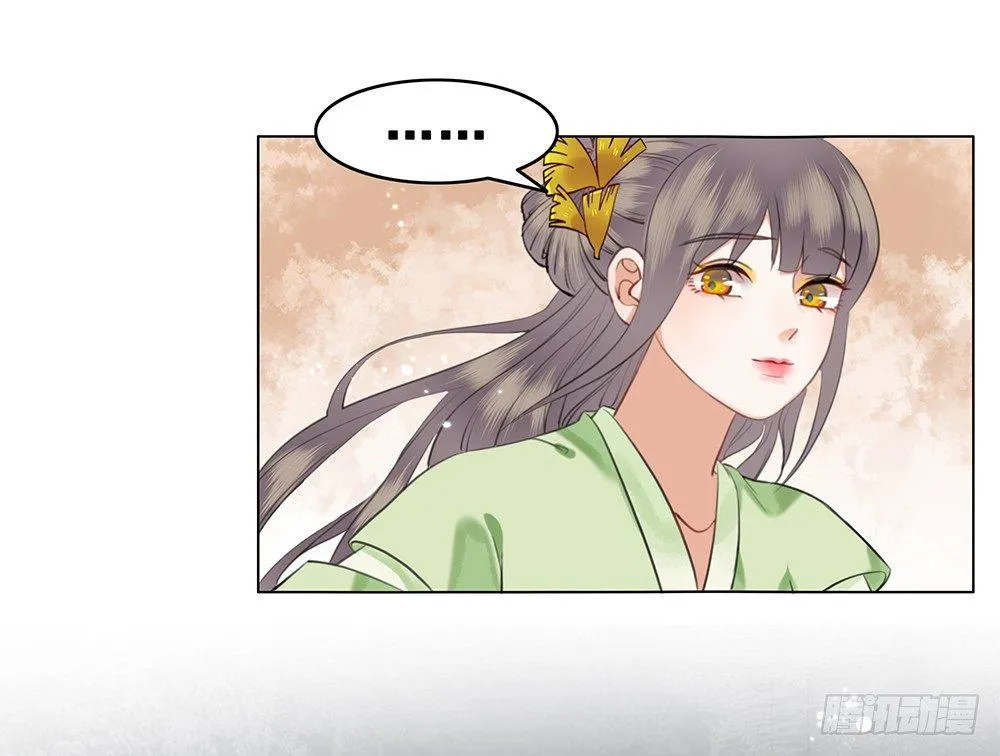 远方的你 第3页
