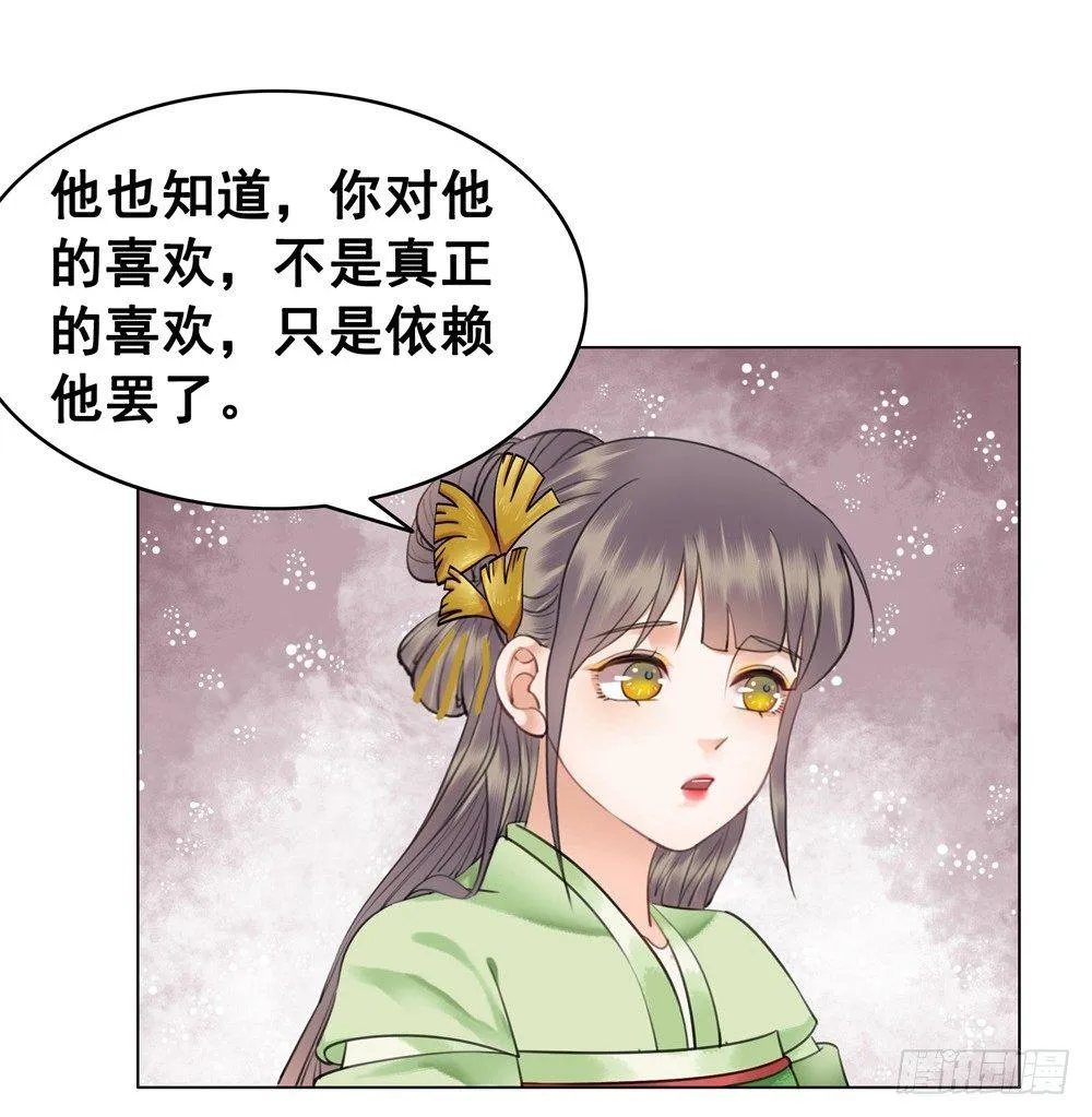 远方的你 第7页