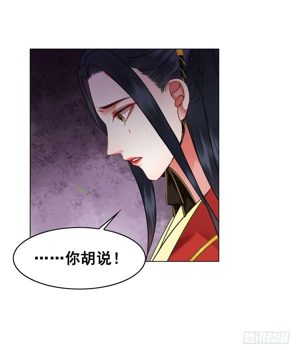 远方的你 第11页