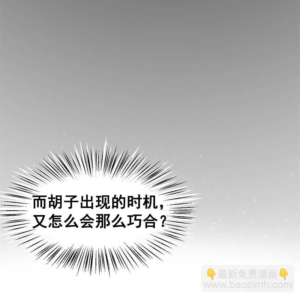 远方的你 第13页