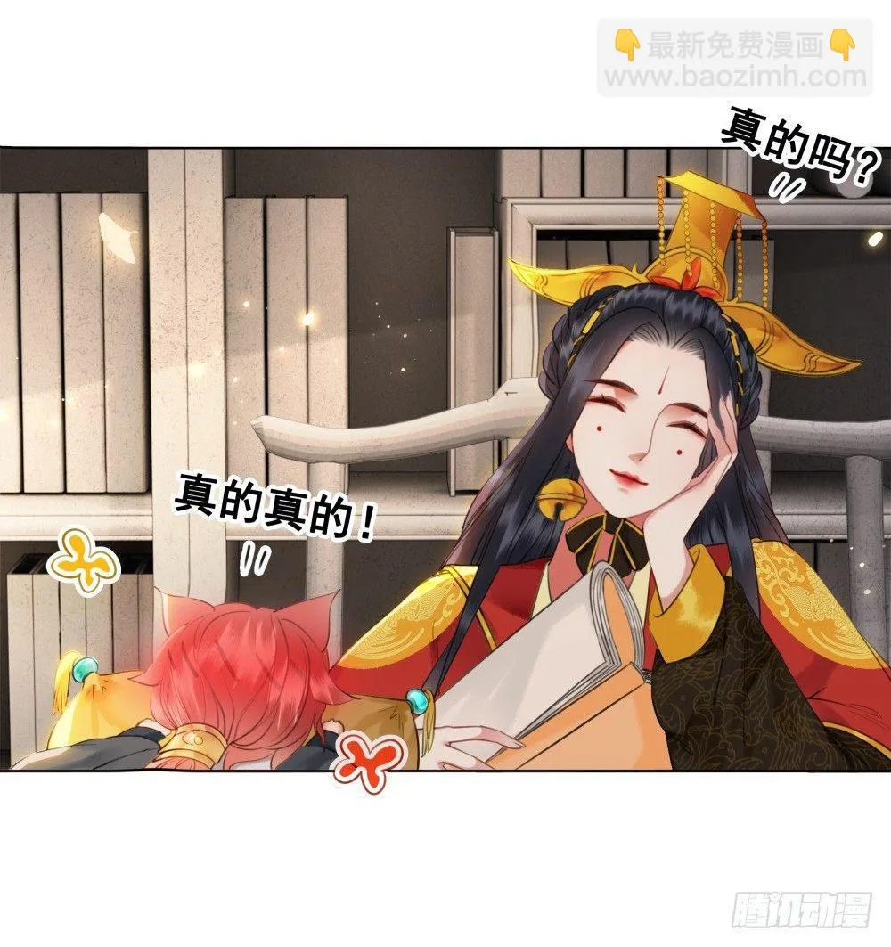 远方的你 第17页