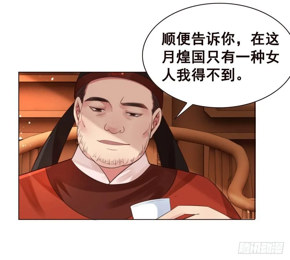 远方的你 第27页
