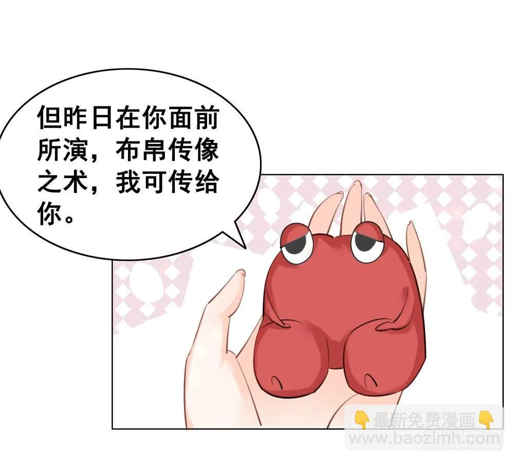 远方的你 第62页