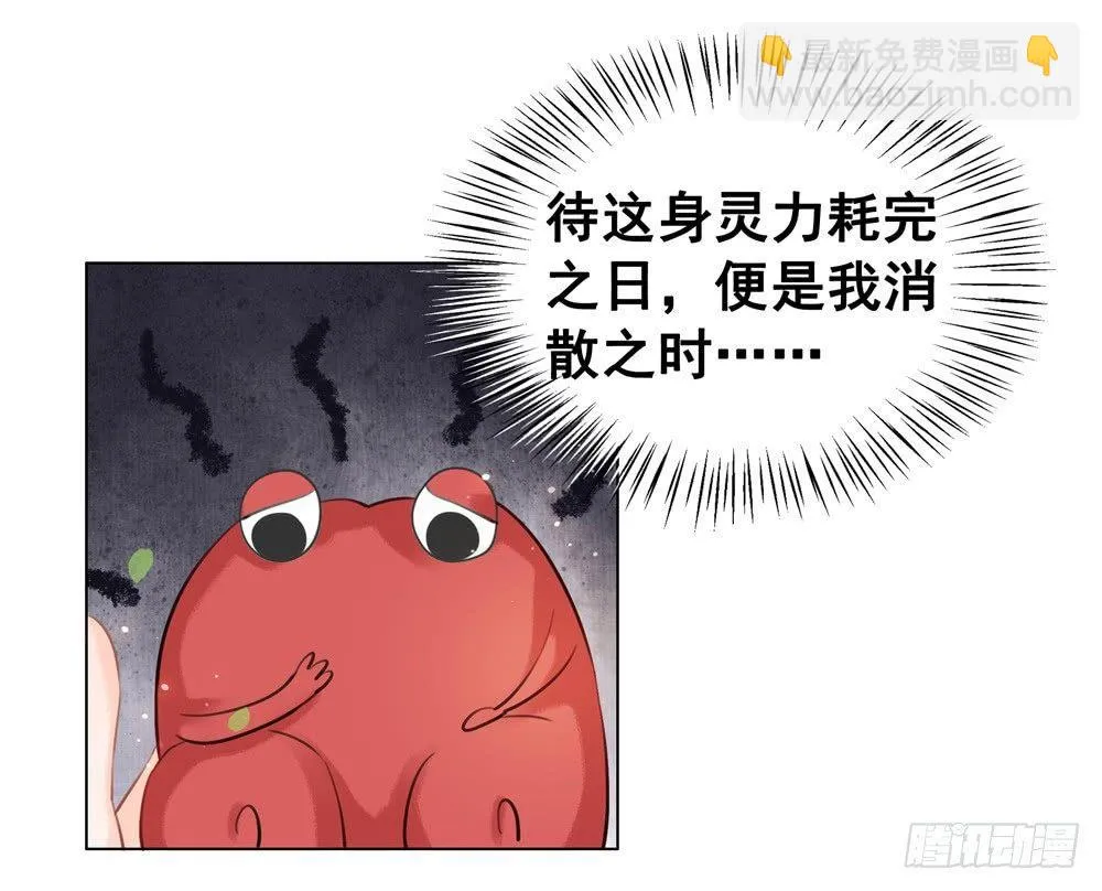 远方的你 第63页