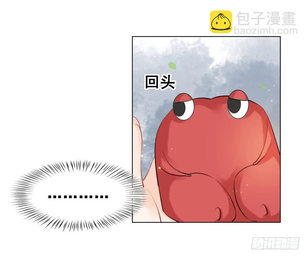 远方的你 第64页