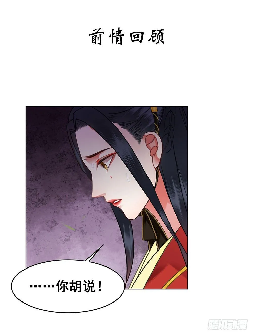 原来我不是你的唯一 第1页