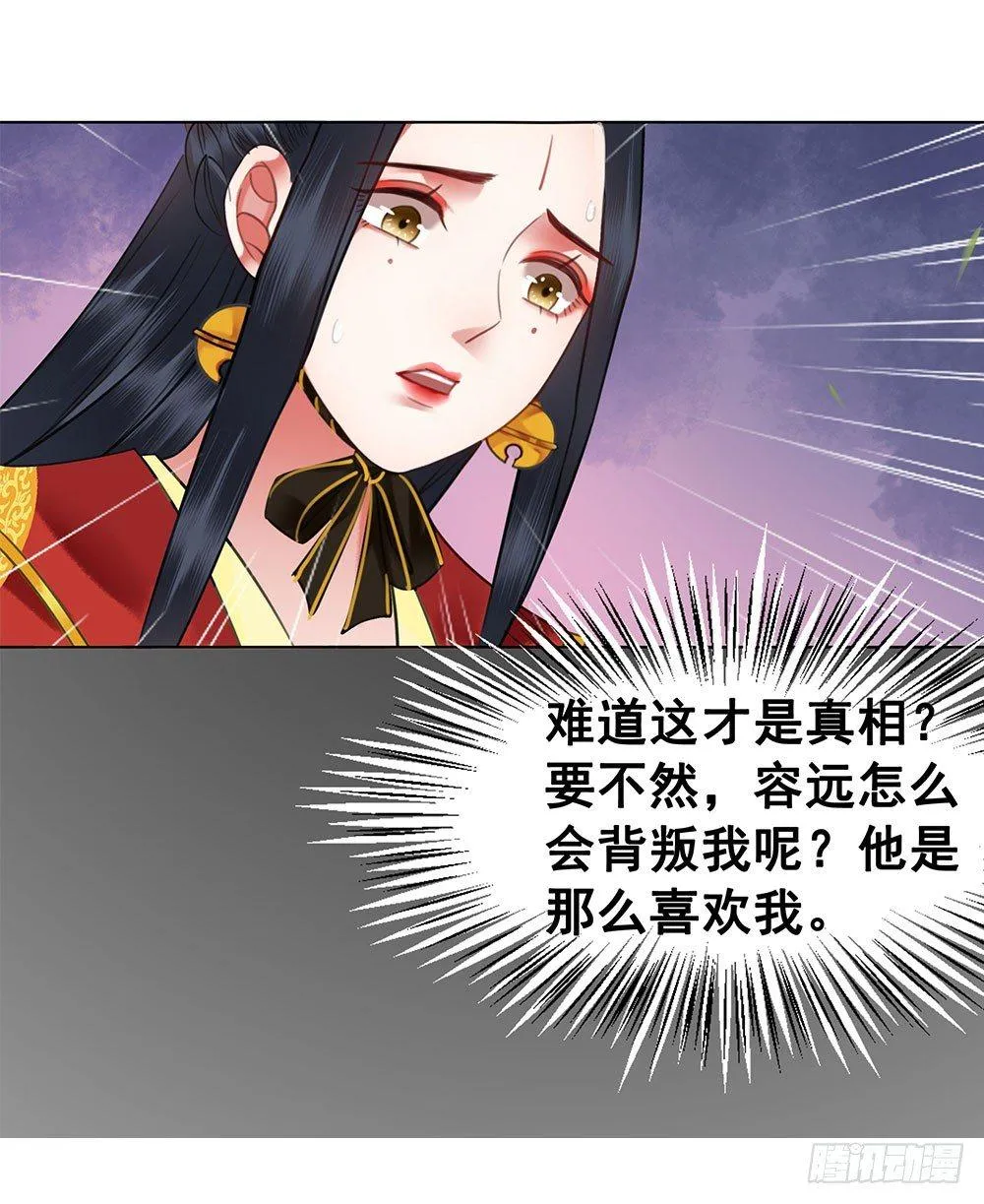 原来我不是你的唯一 第2页