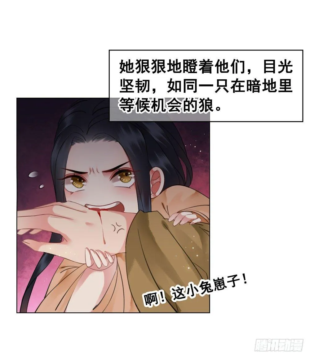 原来我不是你的唯一 第12页