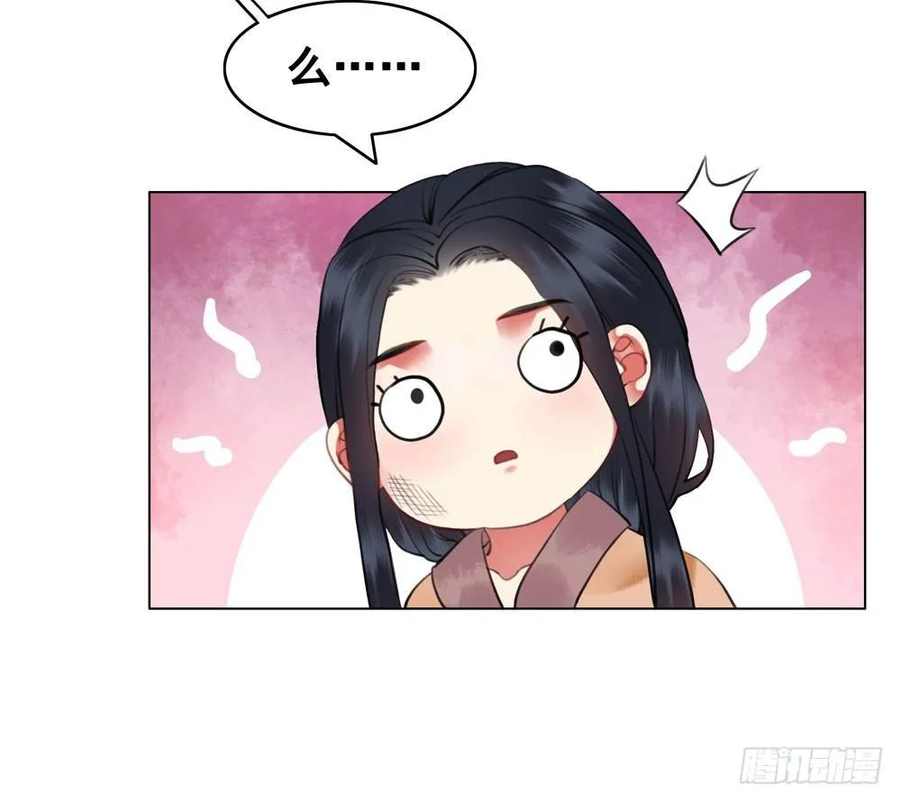 原来我不是你的唯一 第20页