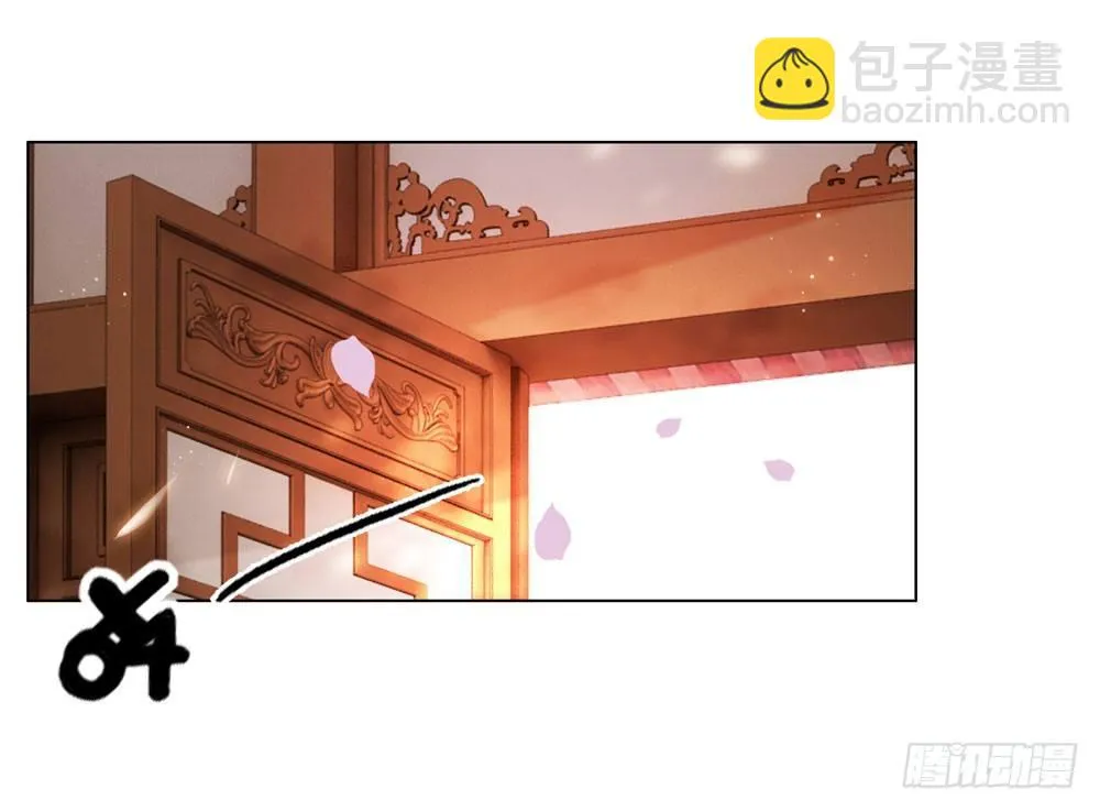 原来我不是你的唯一 第38页