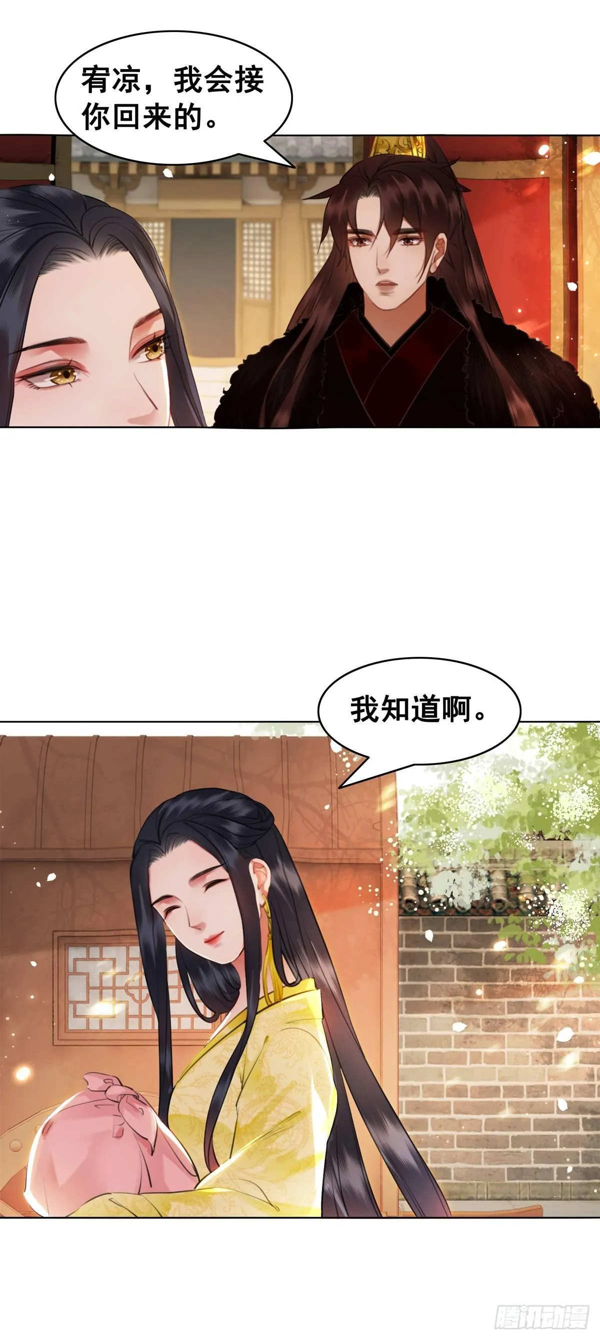 假如时间可以停留在此刻 第18页