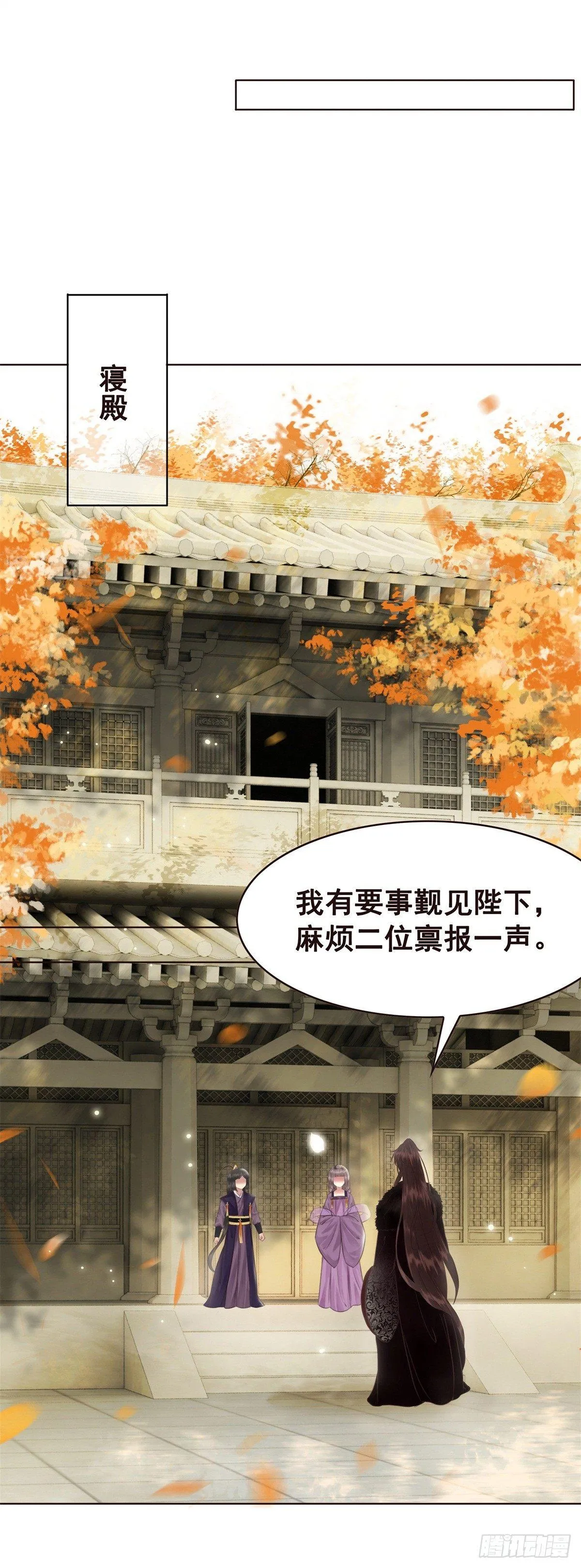 假如时间可以停留在此刻 第31页