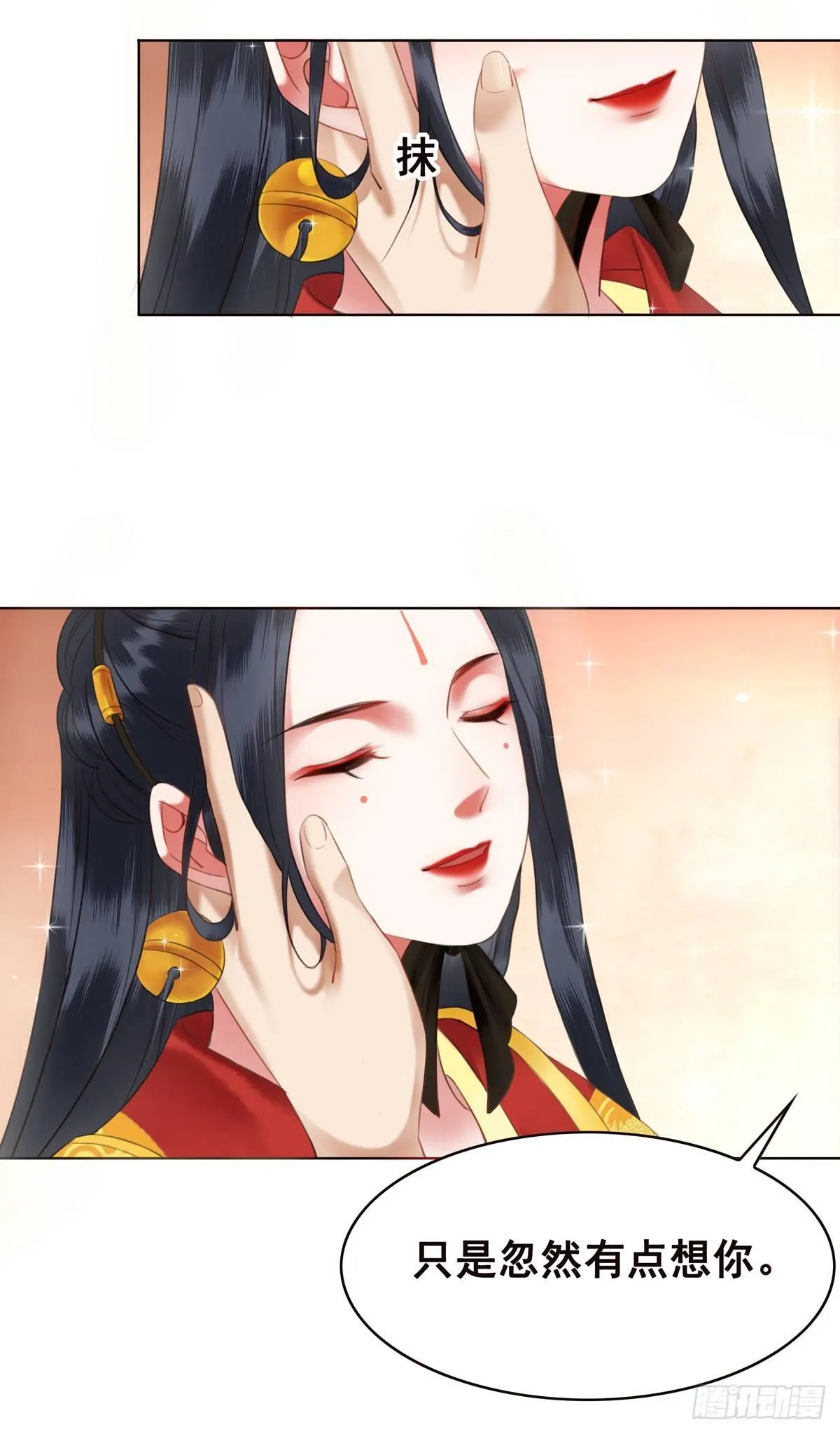 假如时间可以停留在此刻 第39页