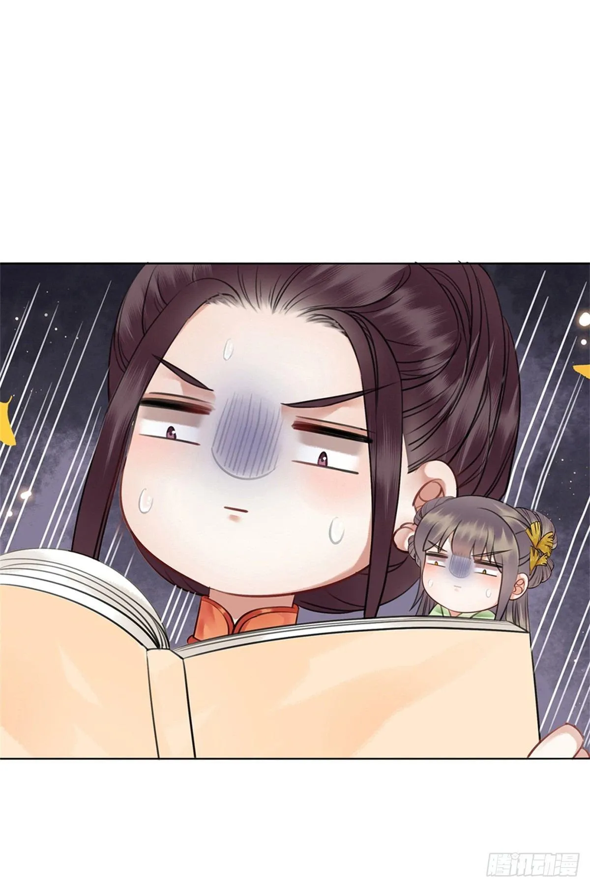什么？！当选了？ 第4页