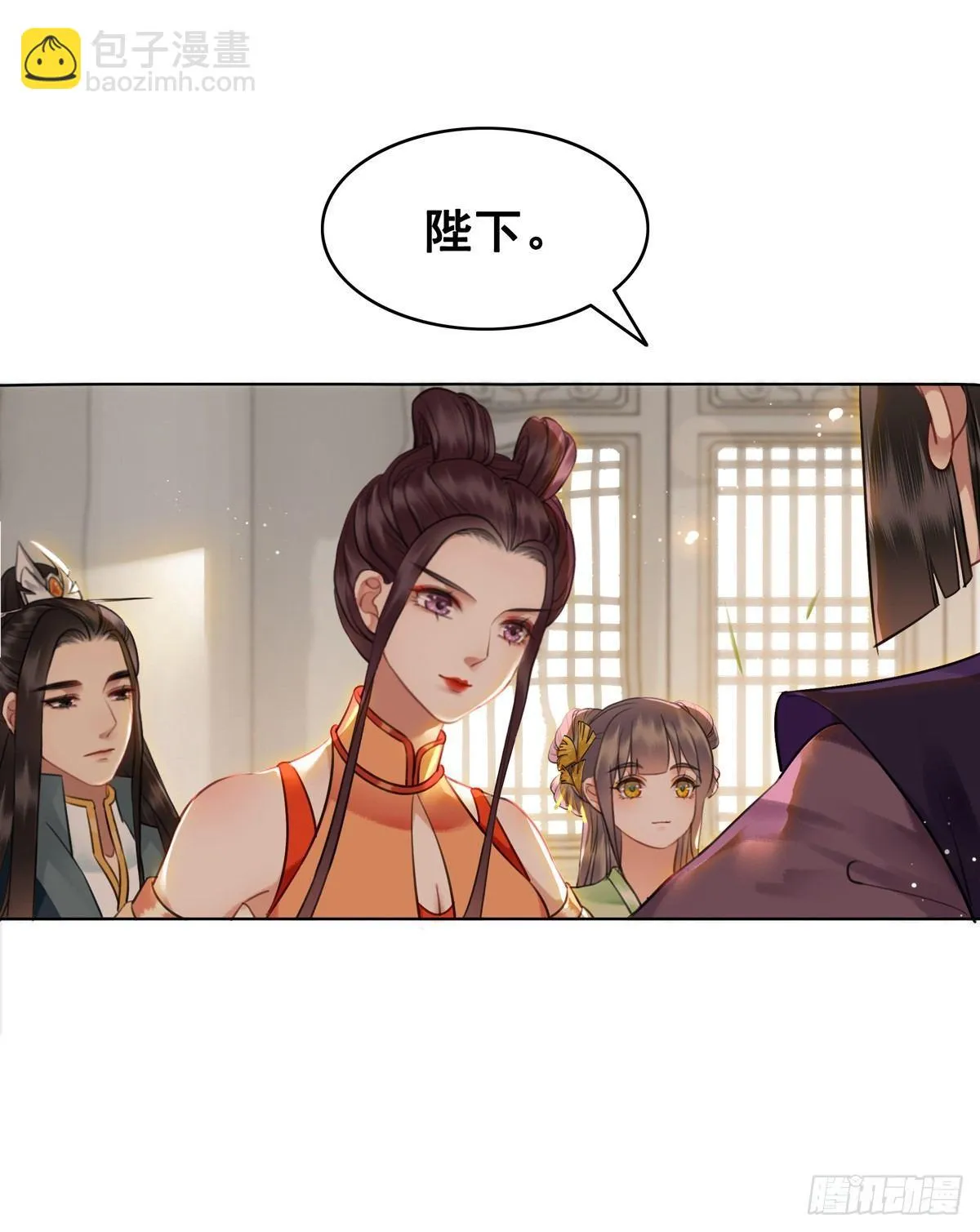 什么？！当选了？ 第42页