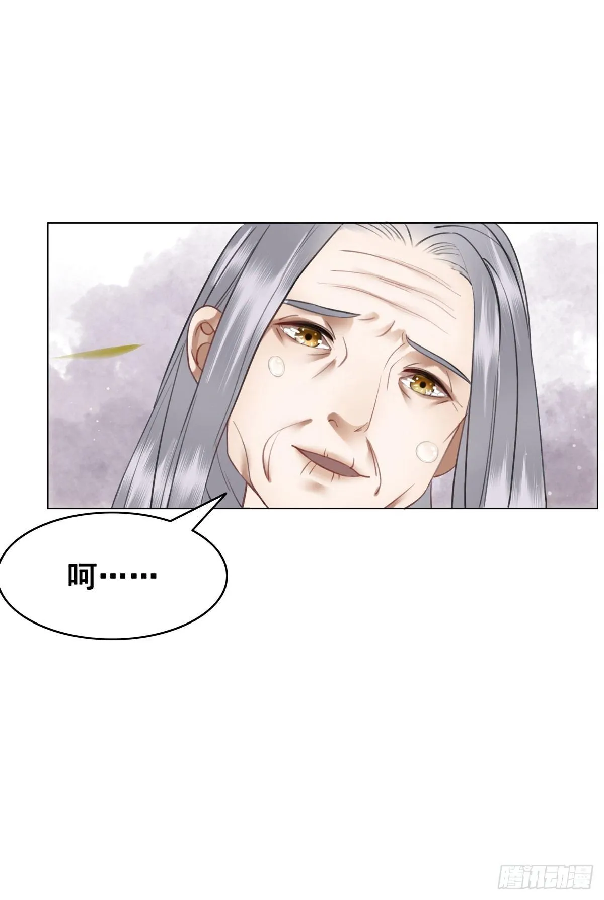什么？！当选了？ 第44页