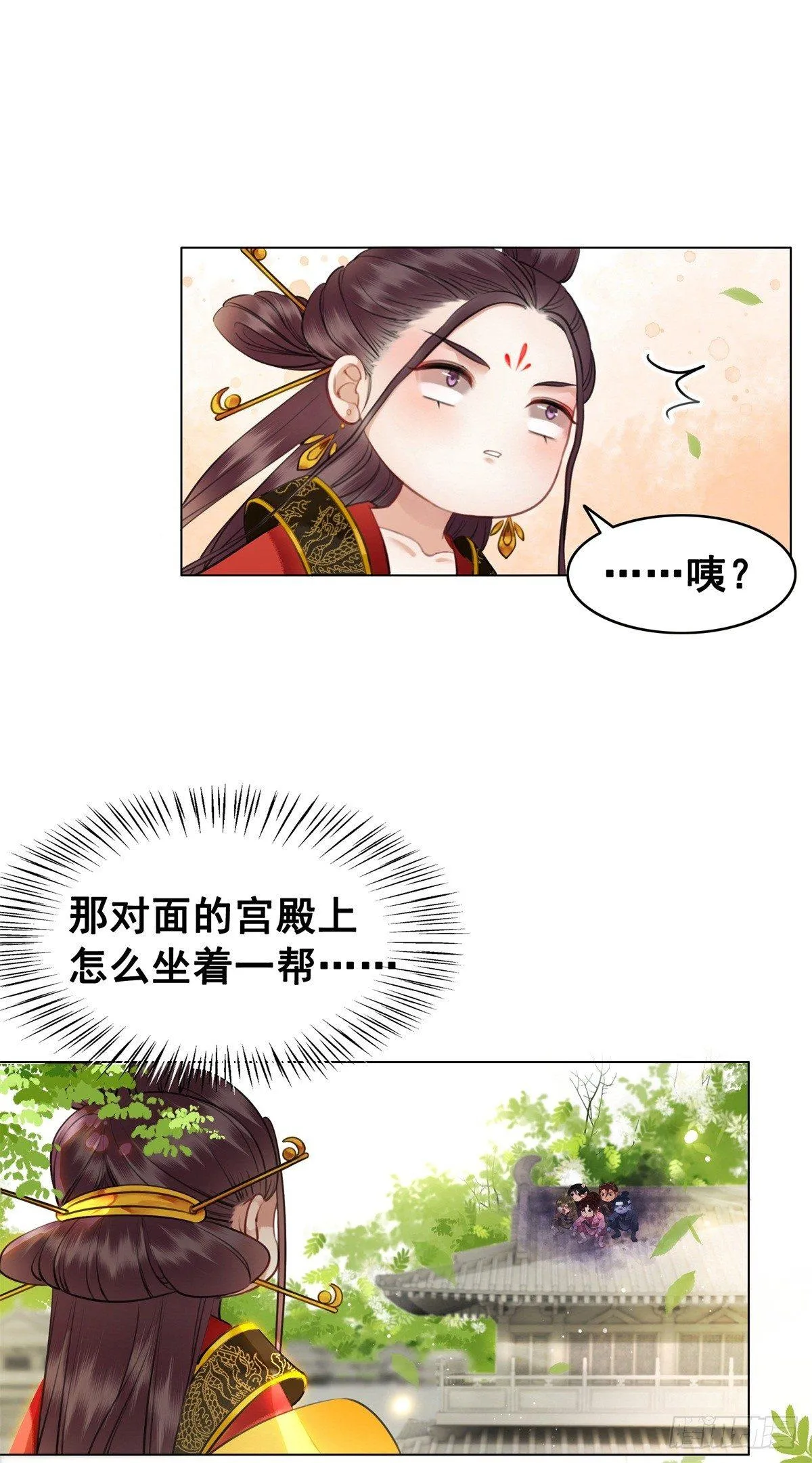 秦邺千里布眼线？ 第27页