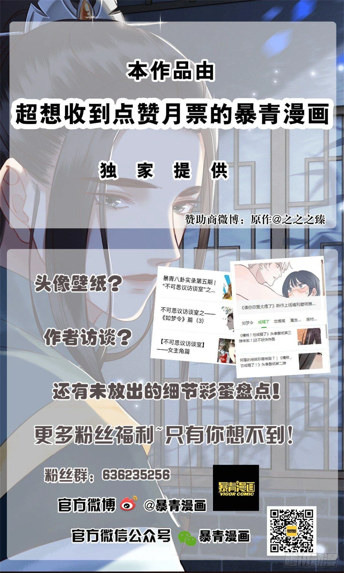 意难平 第41页
