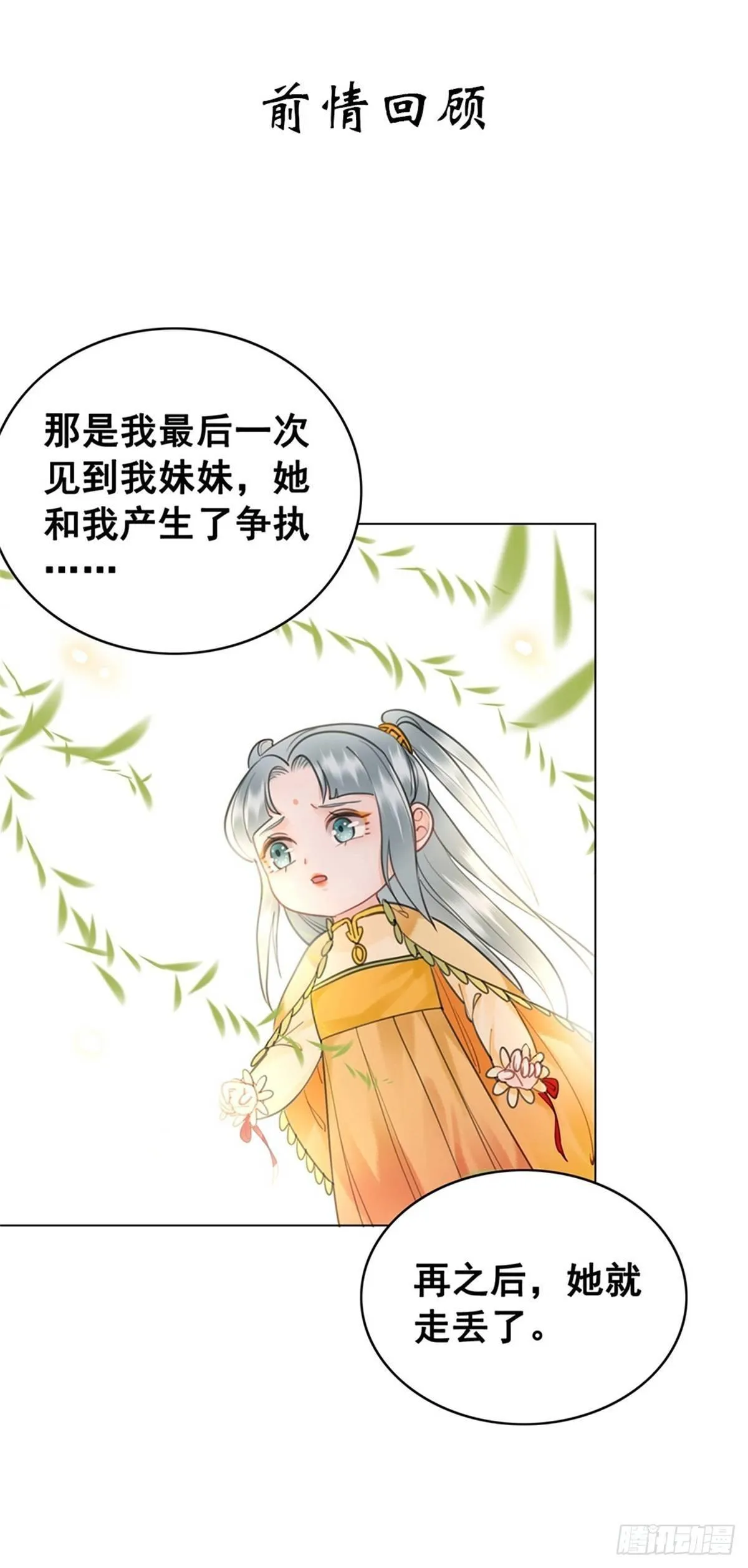 演员的自我修养 第1页