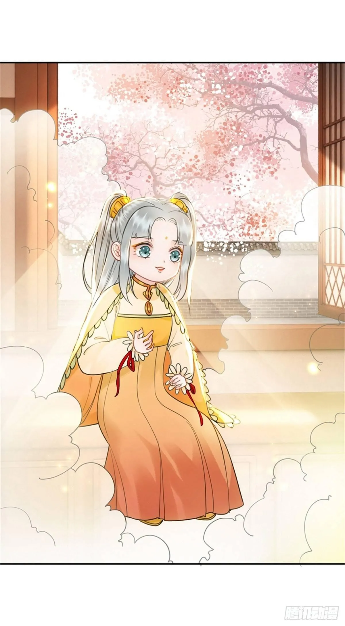 演员的自我修养 第3页