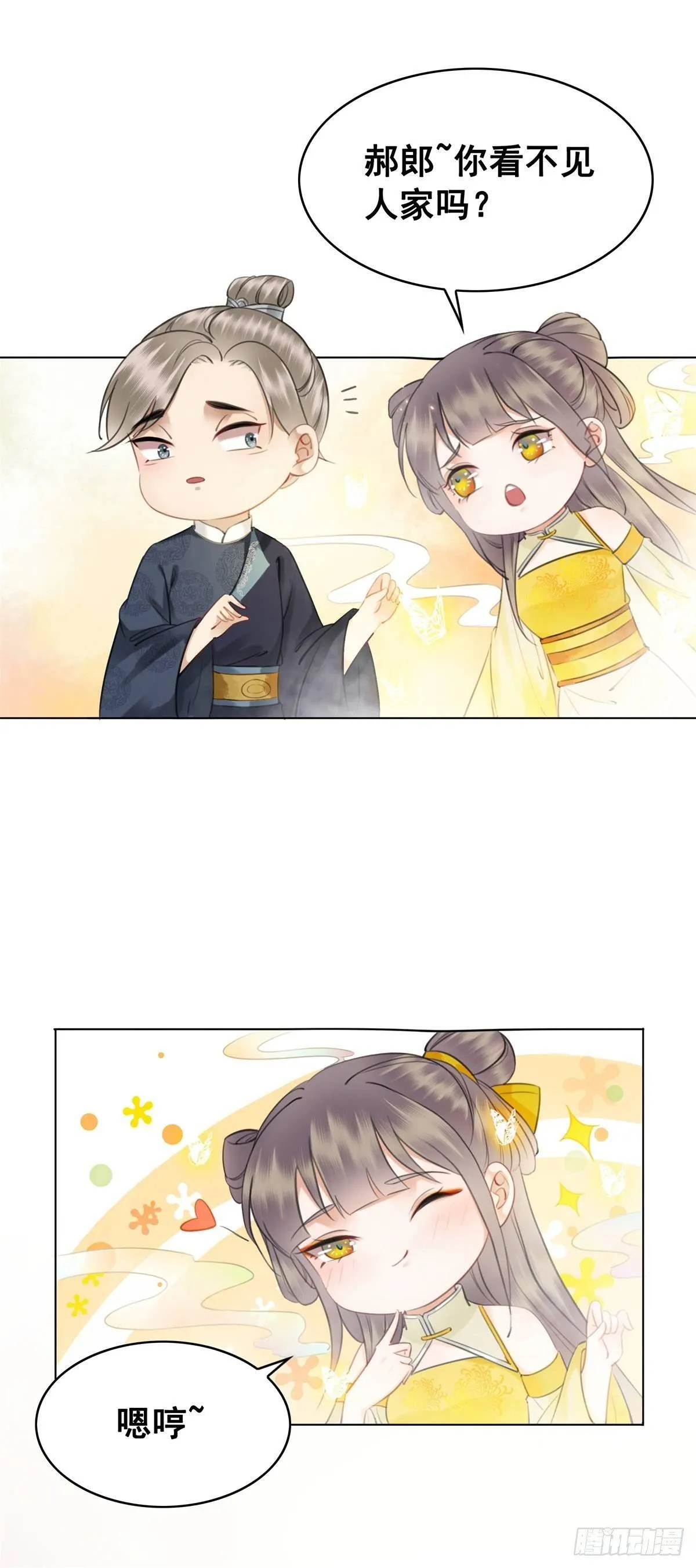 演员的自我修养 第25页