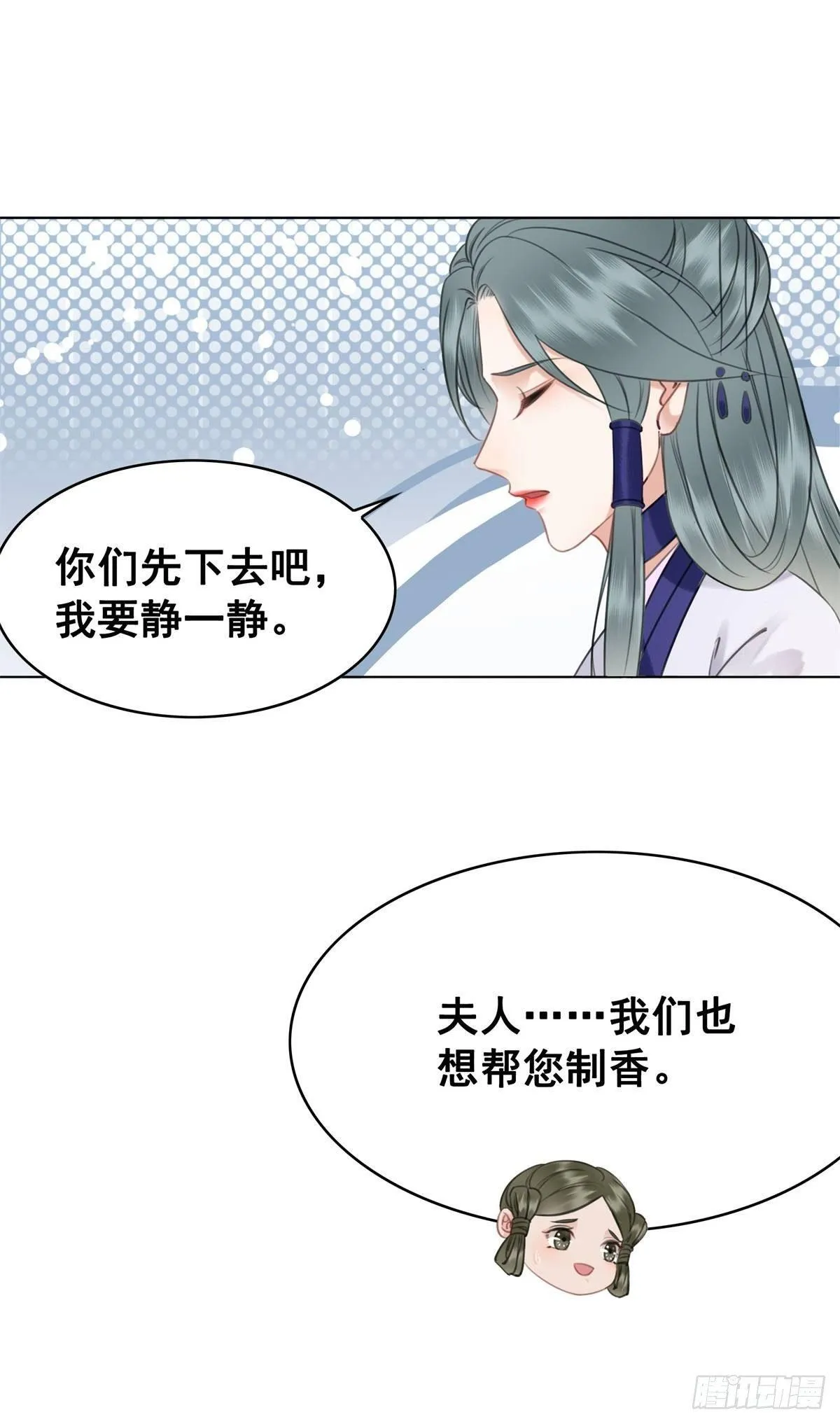 演员的自我修养 第41页